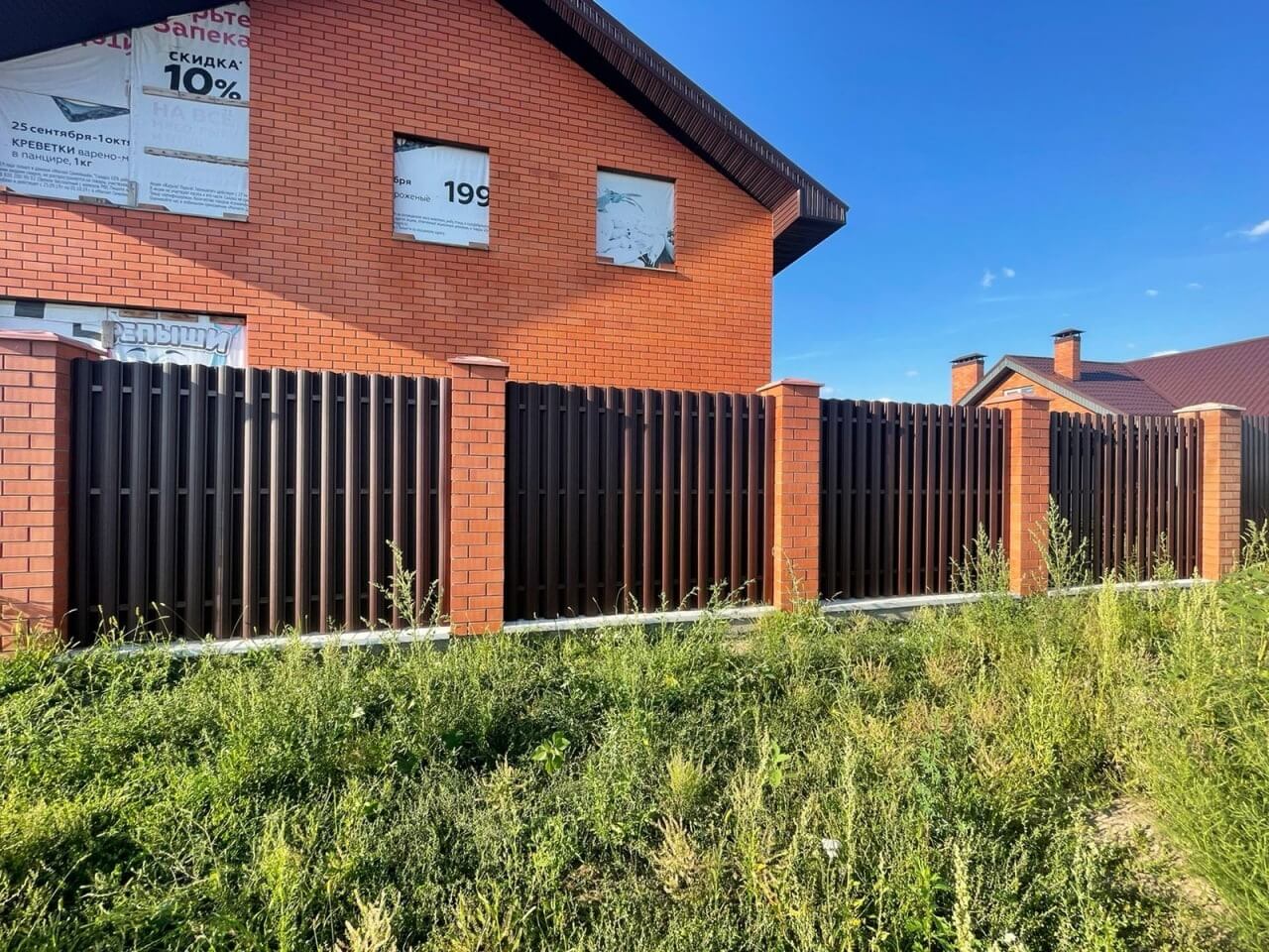 Забор из фигурного штакетника 23м RAL8017/8017 Шоколад двусторонний фото 2 в Орске